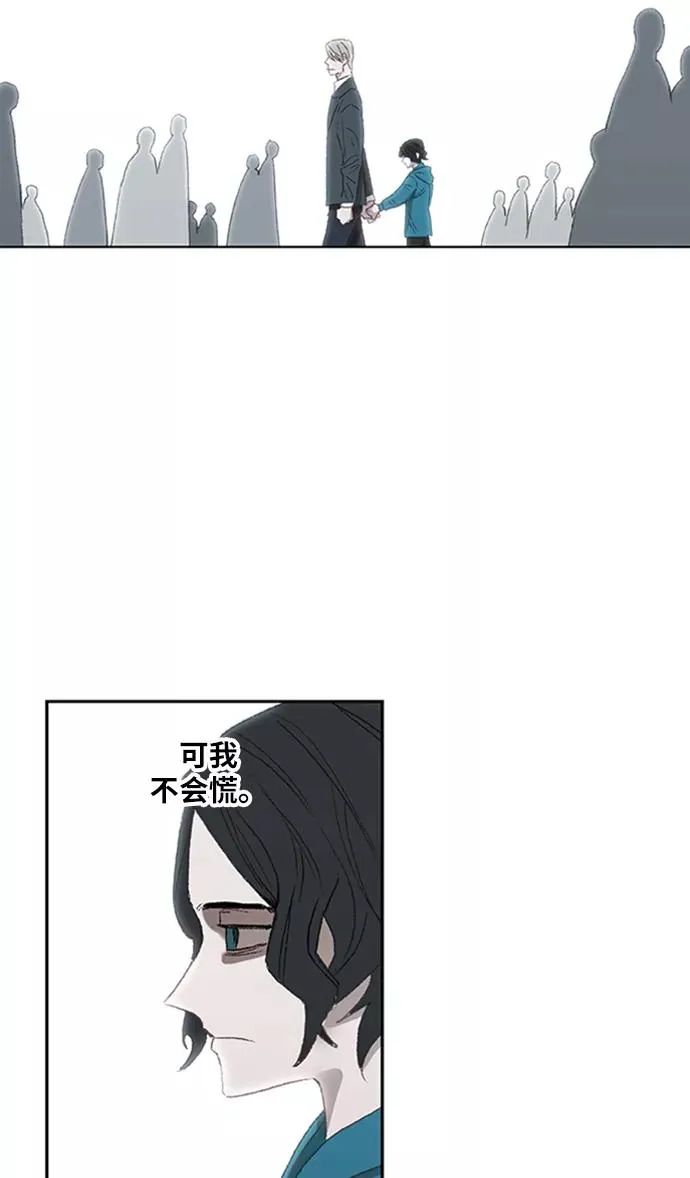 第31话 轻量级世界冠军 第44页