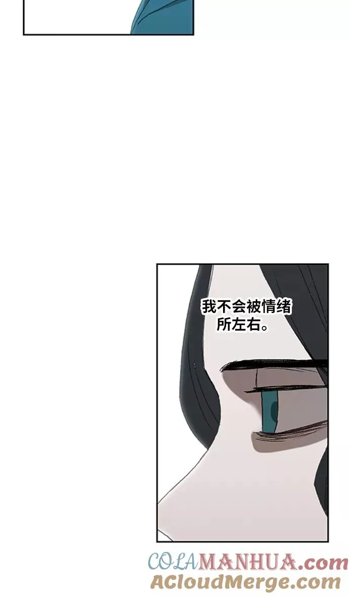 第31话 轻量级世界冠军 第45页