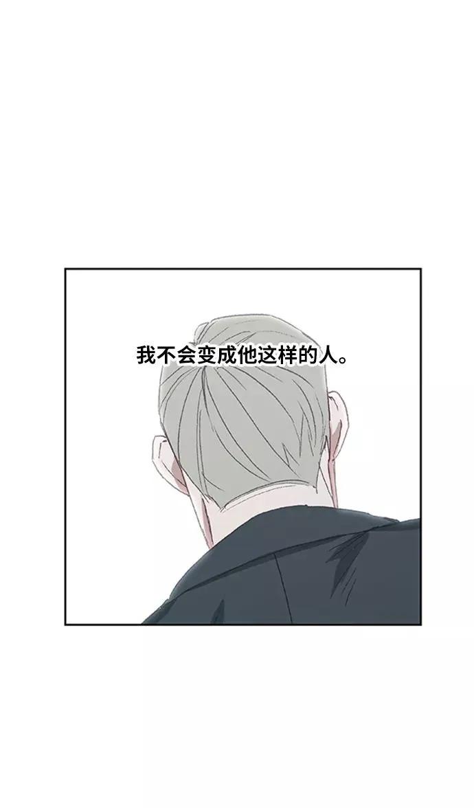 第31话 轻量级世界冠军 第46页