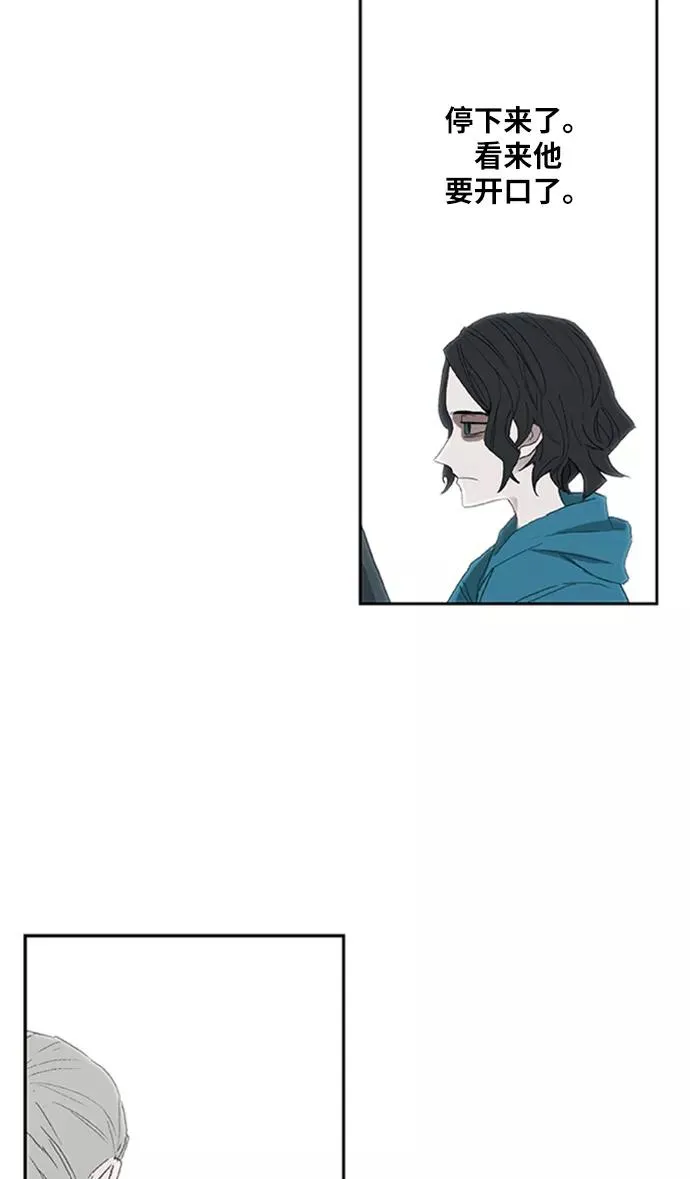 第31话 轻量级世界冠军 第48页