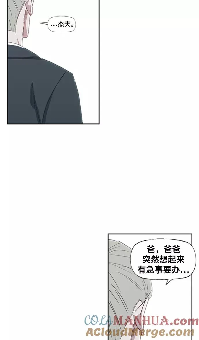第31话 轻量级世界冠军 第49页