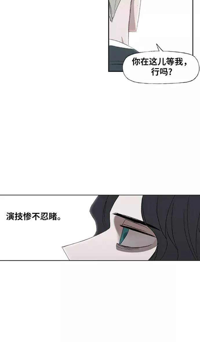 第31话 轻量级世界冠军 第50页