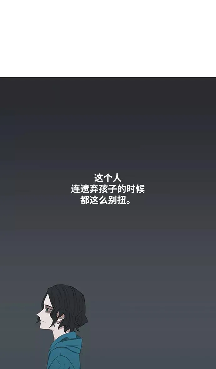第31话 轻量级世界冠军 第52页