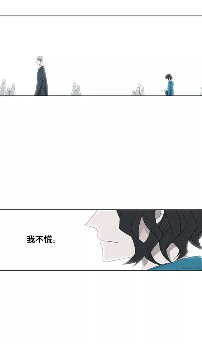 第31话 轻量级世界冠军 第56页
