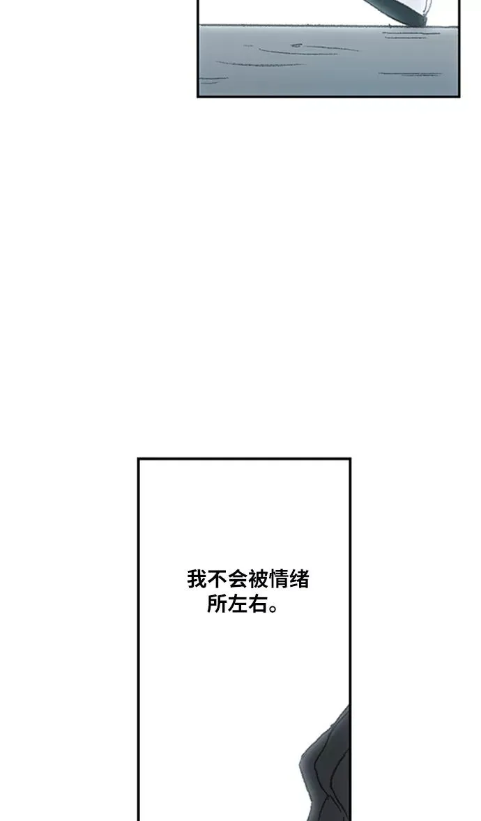 第31话 轻量级世界冠军 第59页