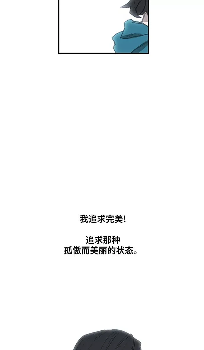 第31话 轻量级世界冠军 第60页