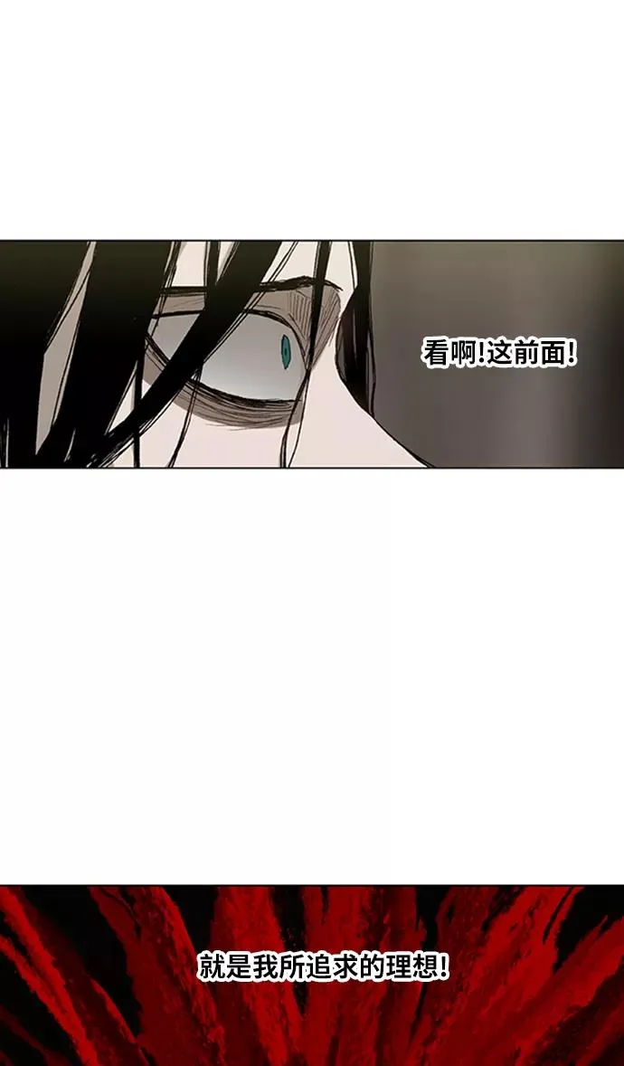 第31话 轻量级世界冠军 第62页