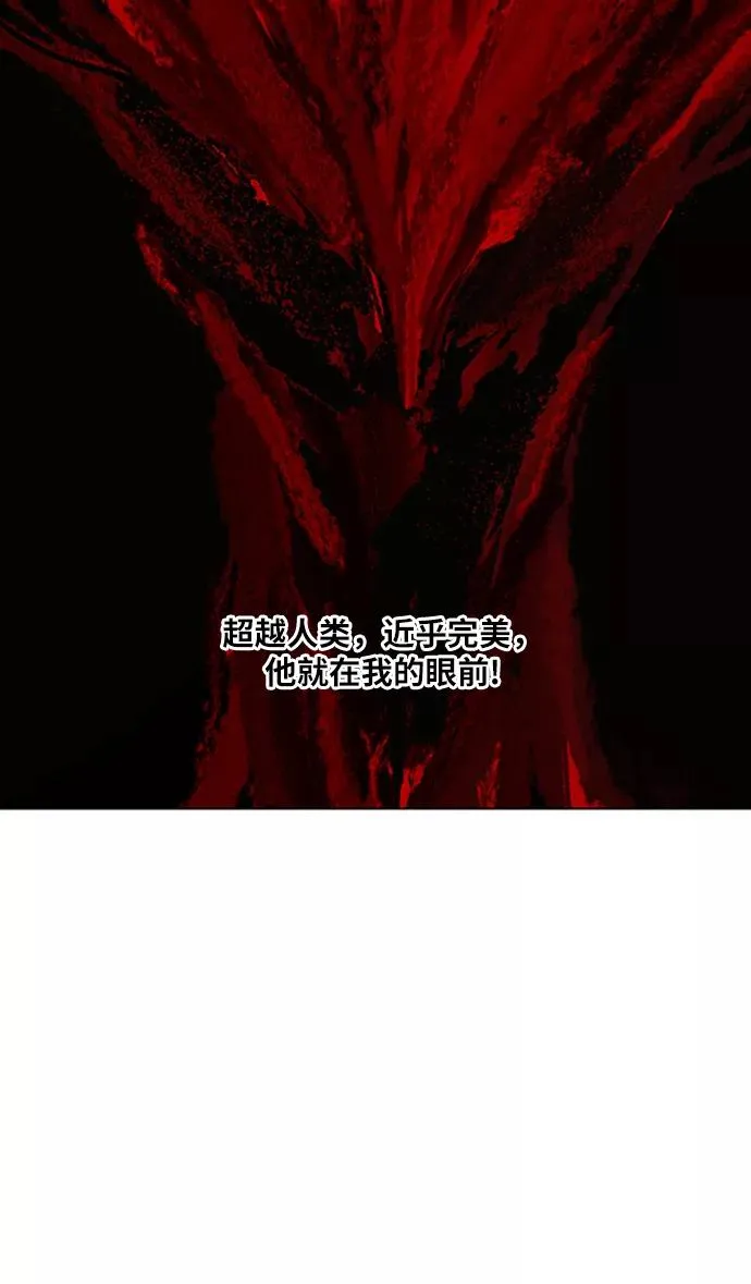 第31话 轻量级世界冠军 第63页