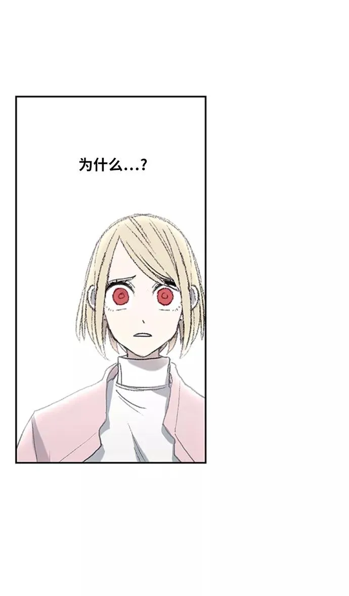 第31话 轻量级世界冠军 第72页