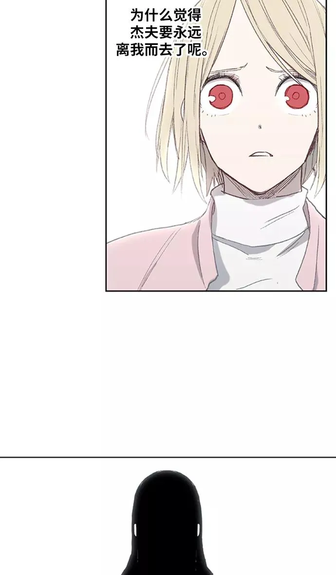 第31话 轻量级世界冠军 第74页