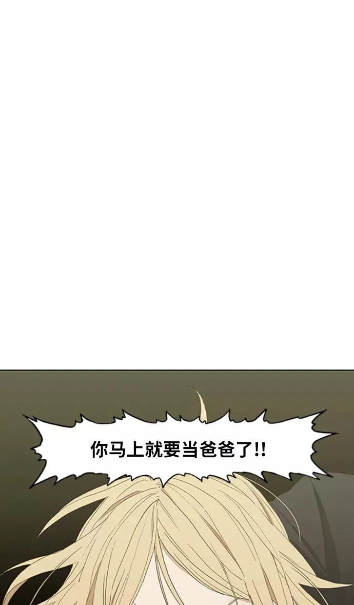 第31话 轻量级世界冠军 第88页