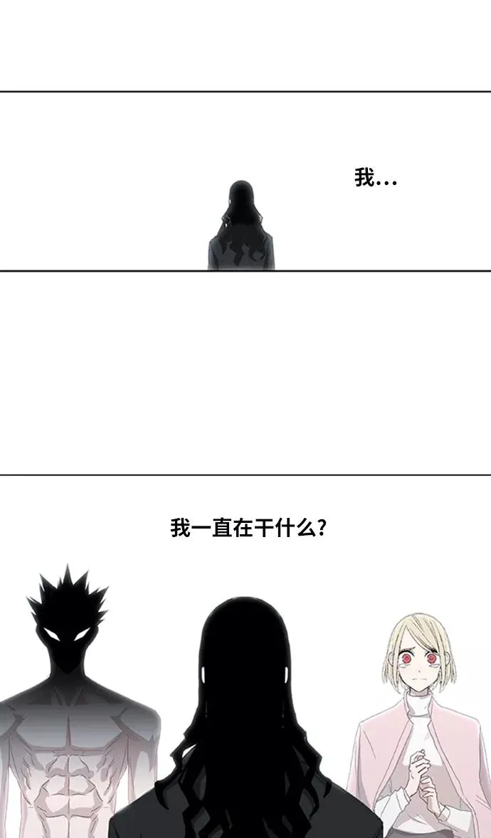 第31话 轻量级世界冠军 第92页