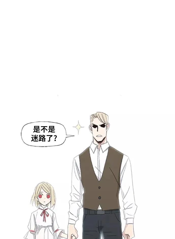 第31话 轻量级世界冠军 第100页
