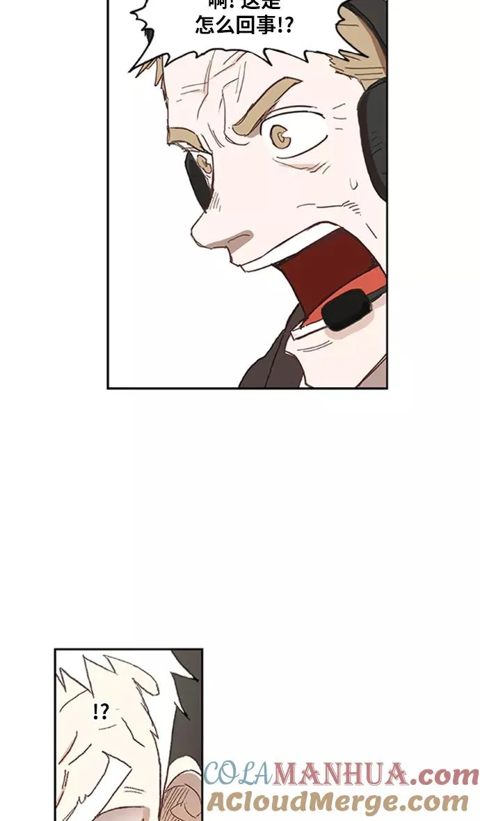 第31话 轻量级世界冠军 第105页