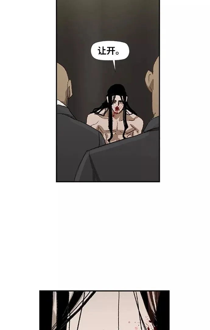 第31话 轻量级世界冠军 第108页