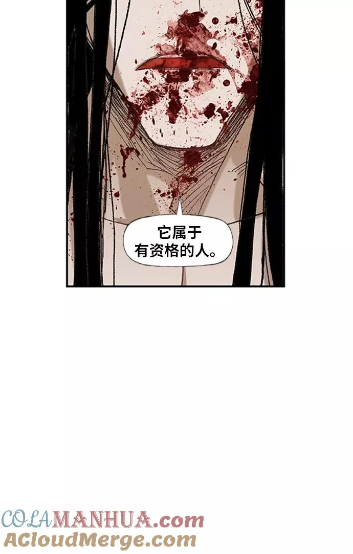 第31话 轻量级世界冠军 第109页