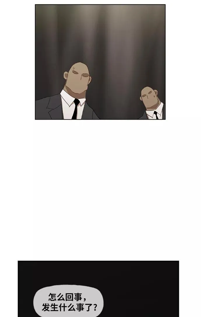 第31话 轻量级世界冠军 第110页