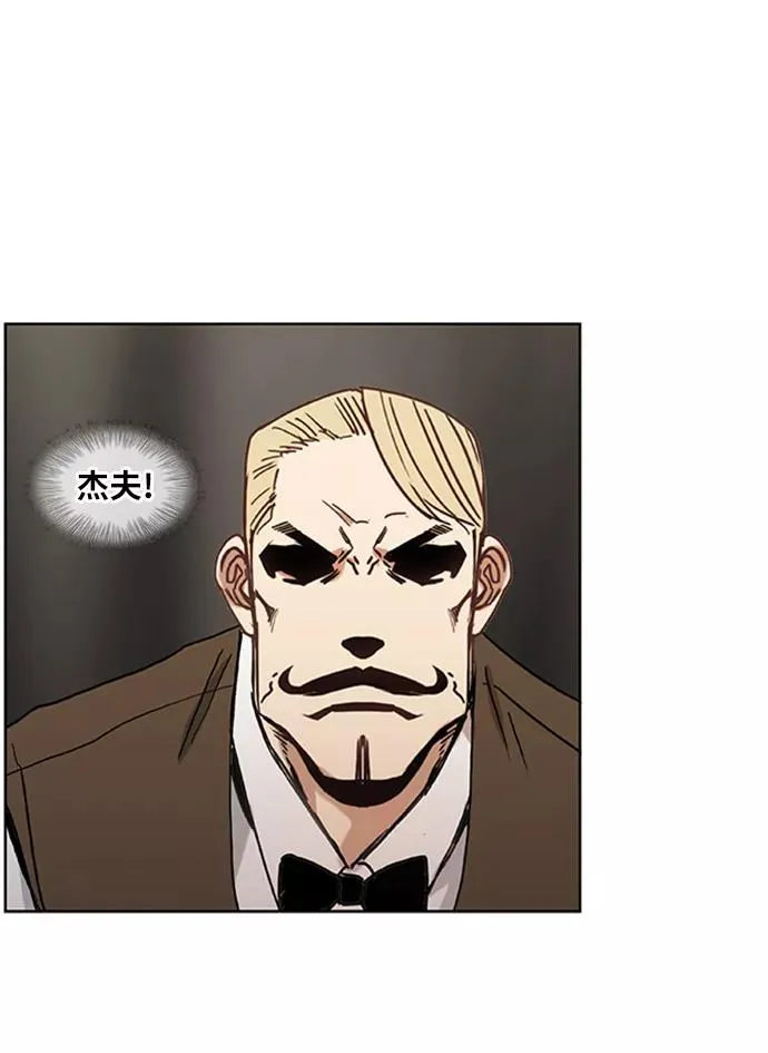 第31话 轻量级世界冠军 第114页