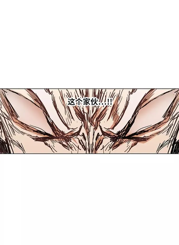 第31话 轻量级世界冠军 第116页