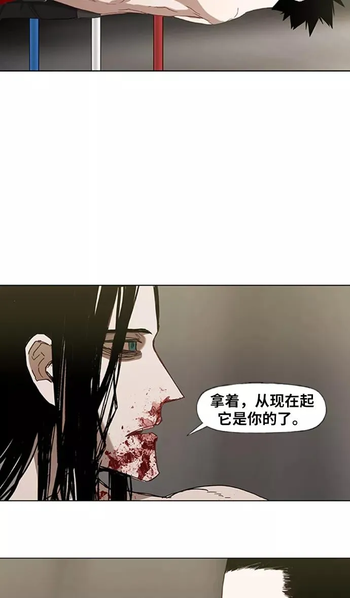 第31话 轻量级世界冠军 第118页