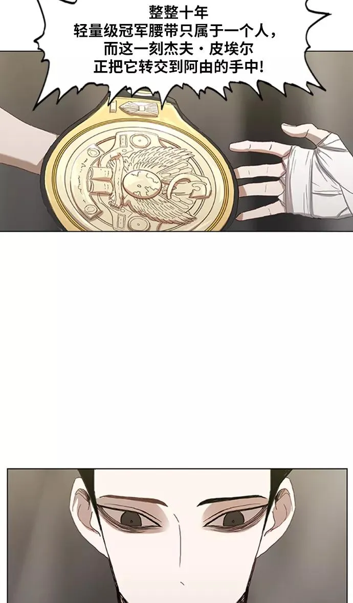 第31话 轻量级世界冠军 第123页