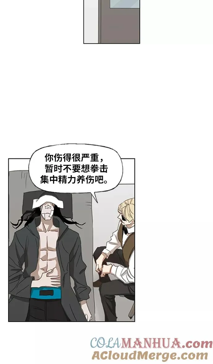 第31话 轻量级世界冠军 第129页