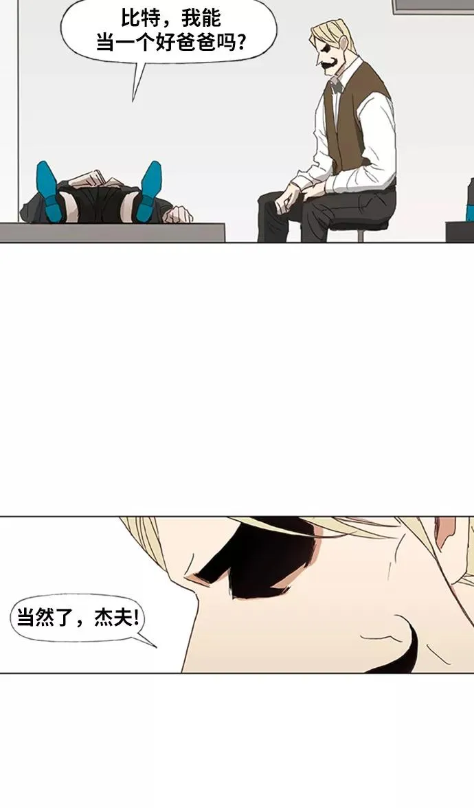 第31话 轻量级世界冠军 第131页