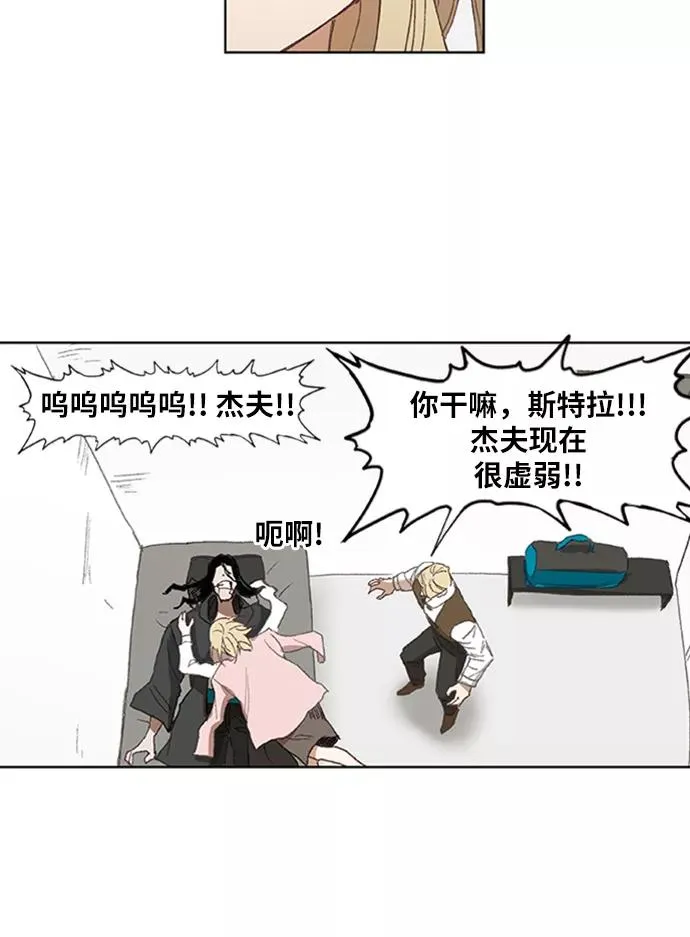 第31话 轻量级世界冠军 第136页