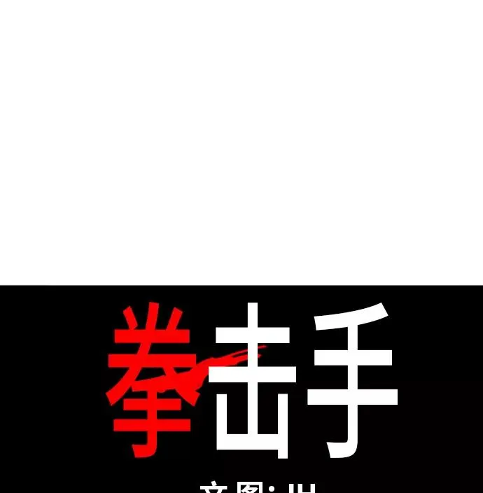 第32话 你我的故事 第9页