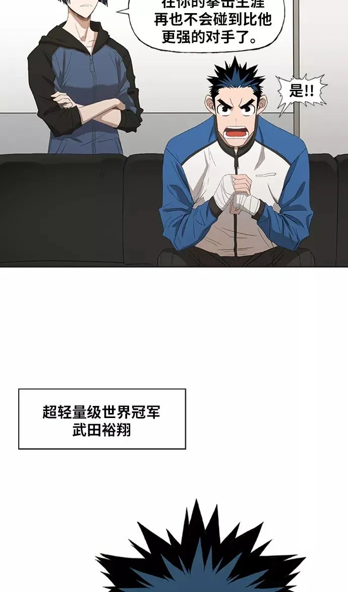 第32话 你我的故事 第15页