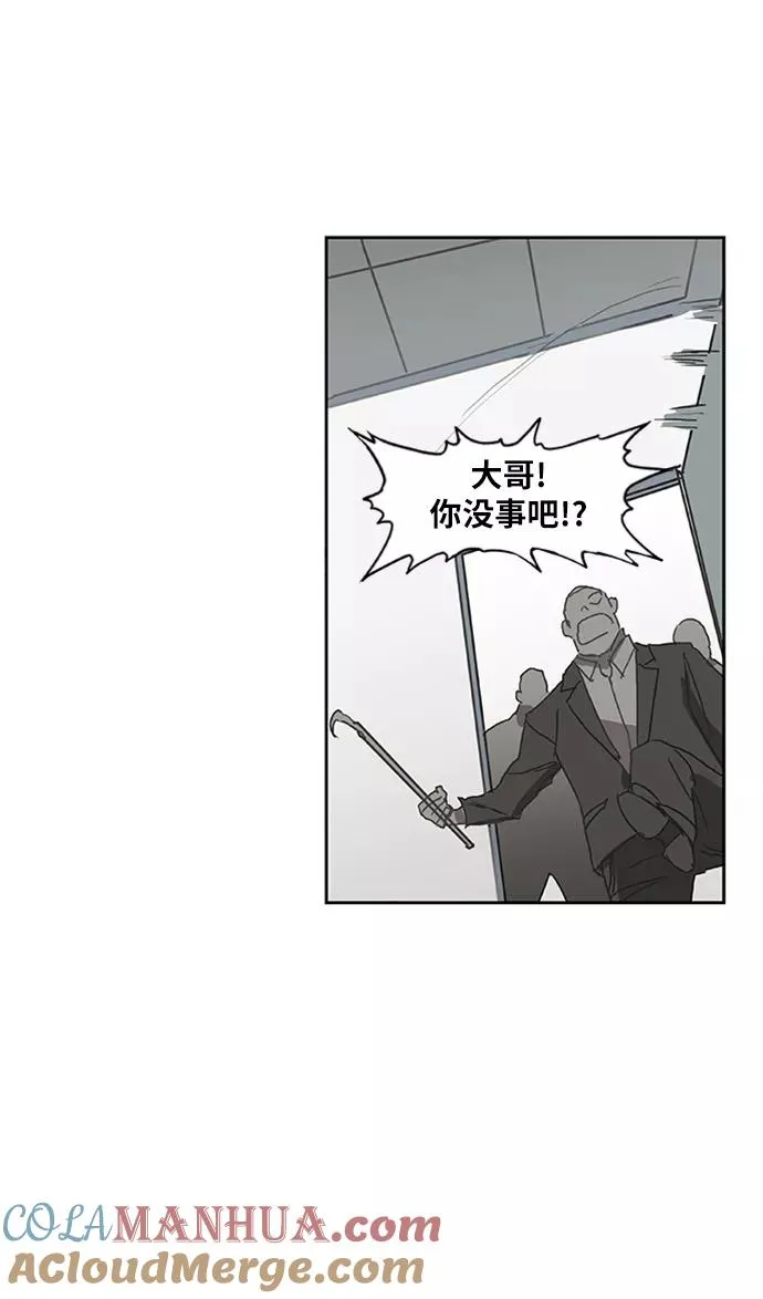 第32话 你我的故事 第25页