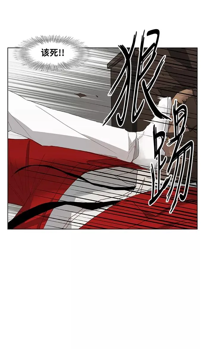 第32话 你我的故事 第32页