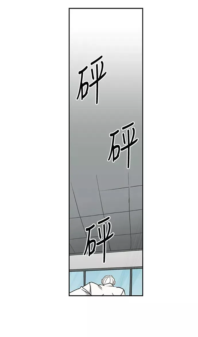 第32话 你我的故事 第33页