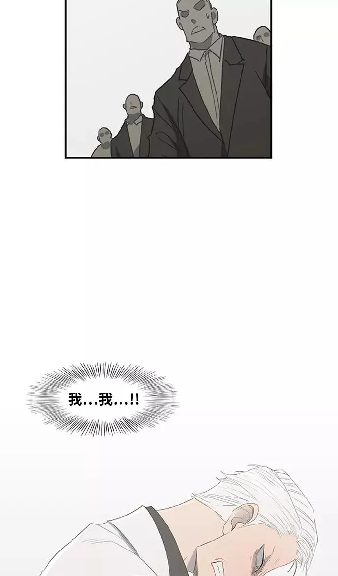 第32话 你我的故事 第35页