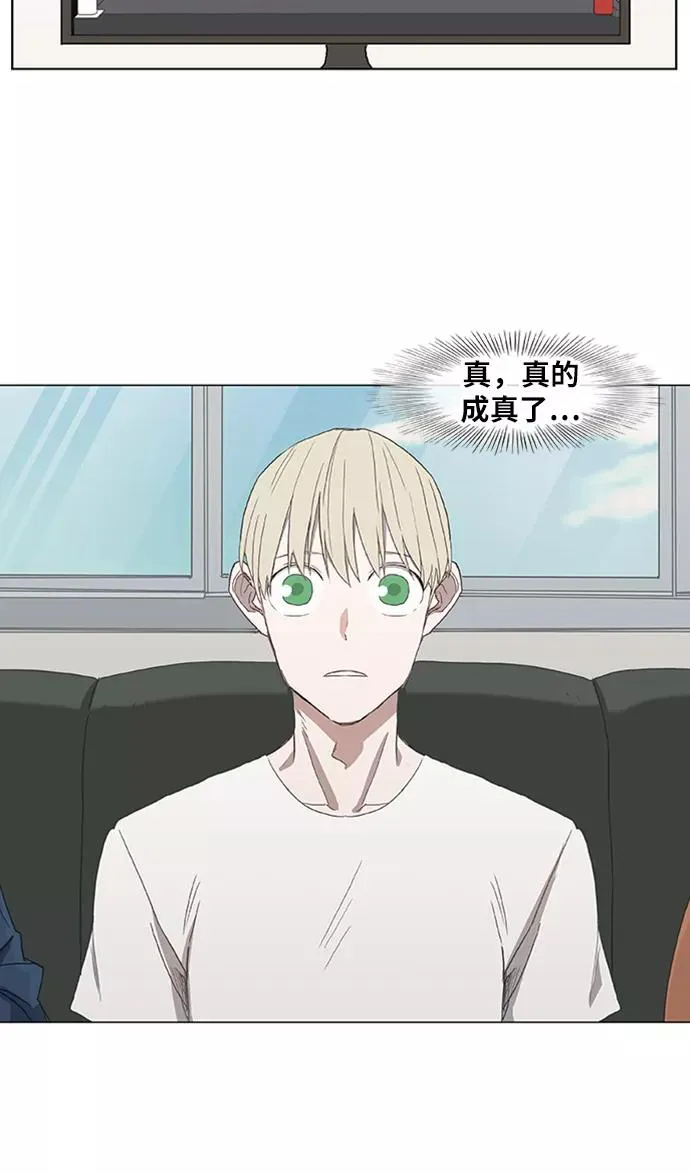第32话 你我的故事 第38页