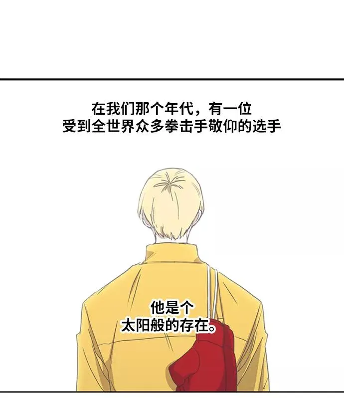 第32话 你我的故事 第57页