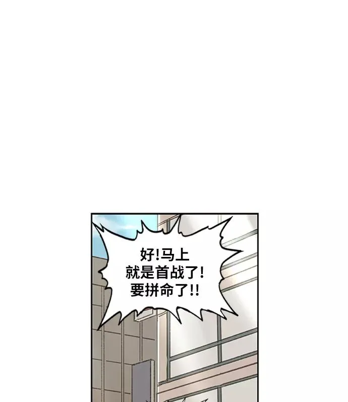 第32话 你我的故事 第60页