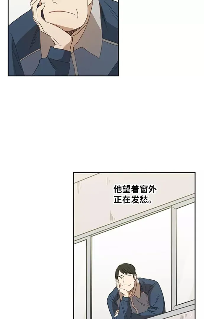 第33话 人才 第3页