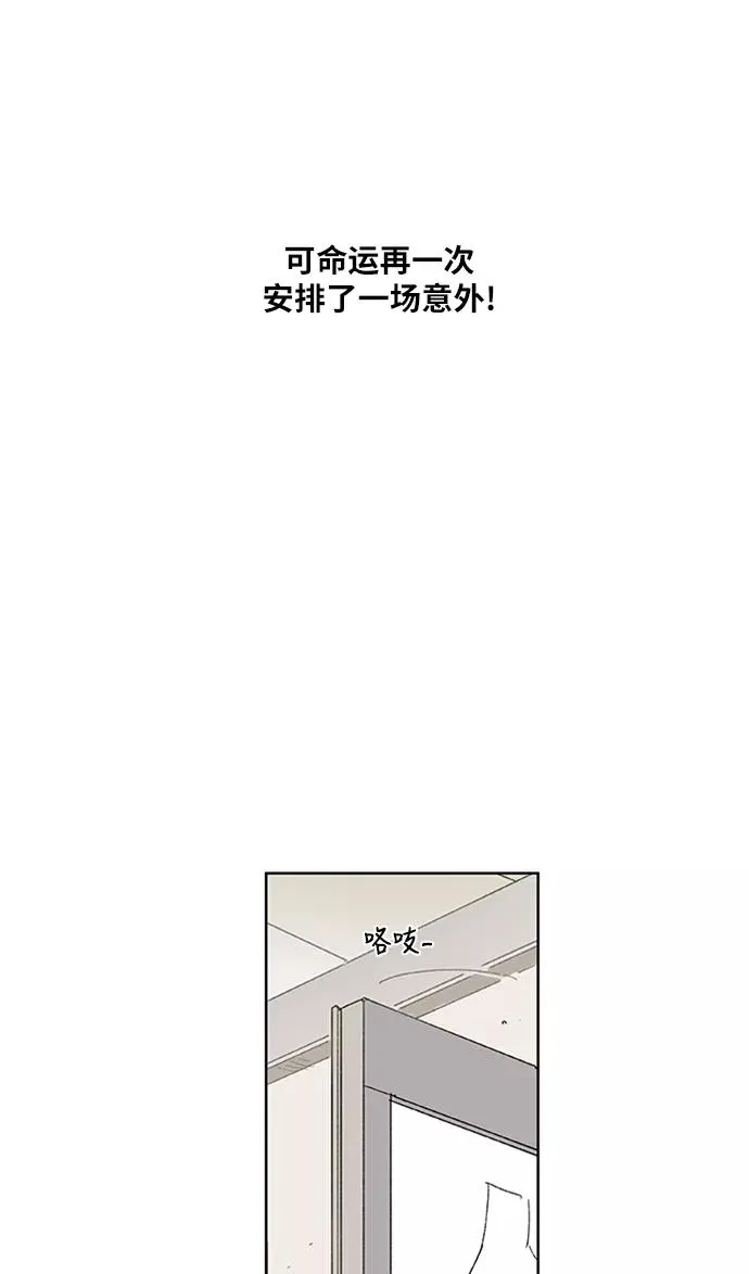 第33话 人才 第15页