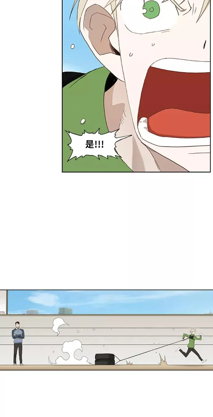 第33话 人才 第53页