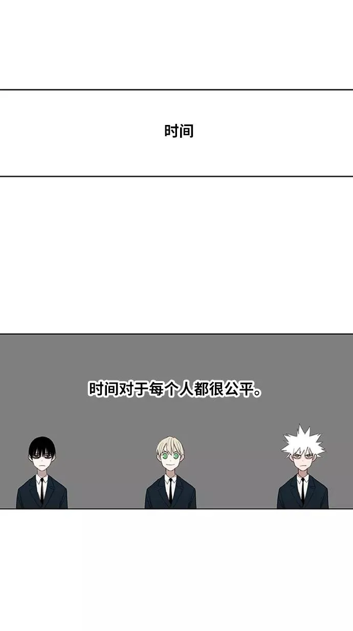 第33话 人才 第59页