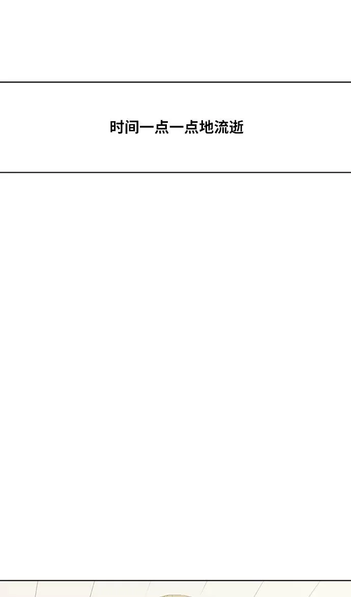 第33话 人才 第63页