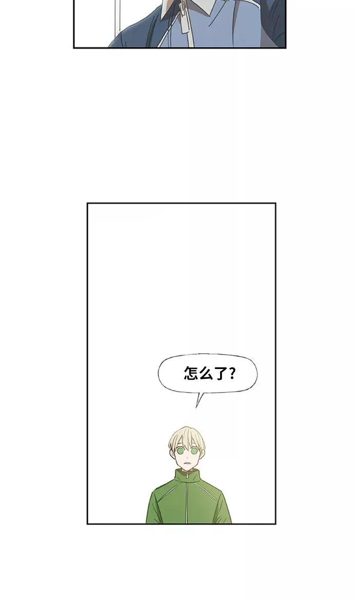第33话 人才 第66页