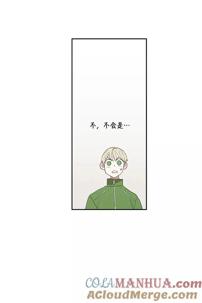 第34话 岩石攻略（1） 第10页