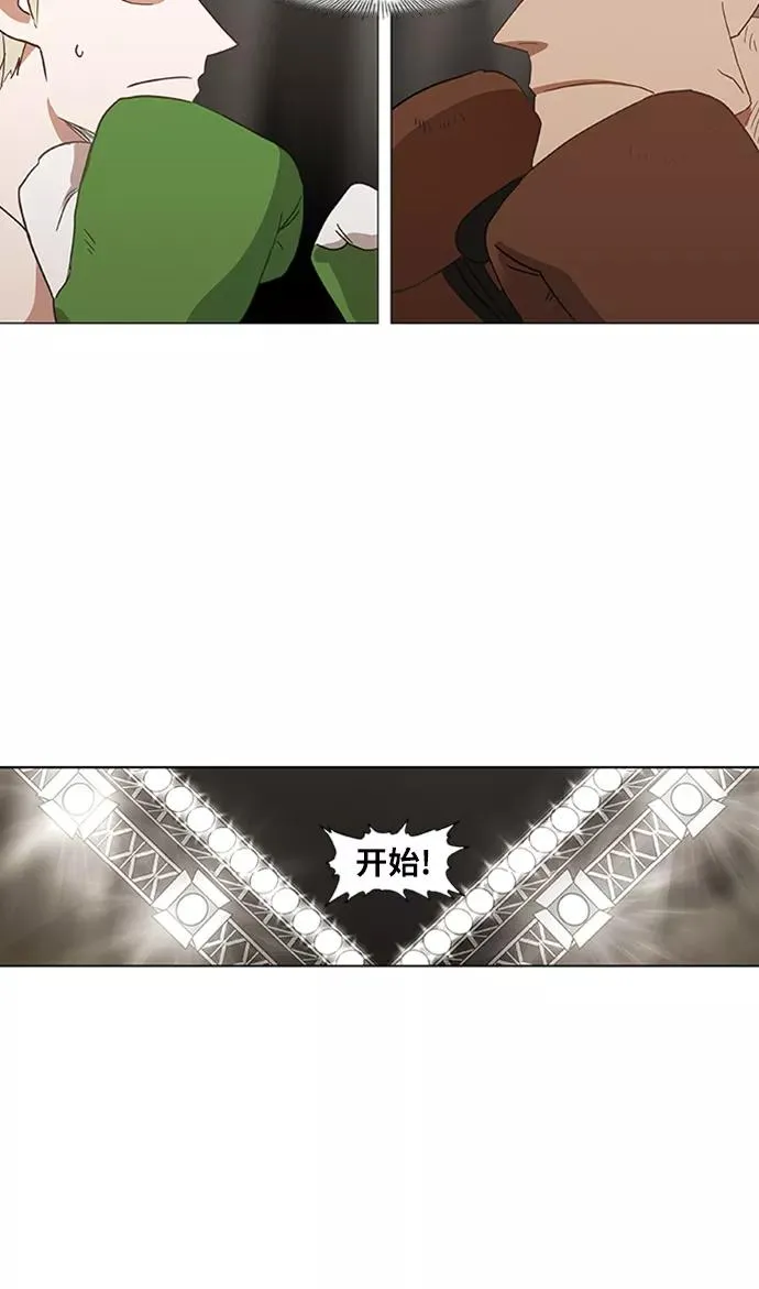 第35话 岩石攻略（2） 第39页