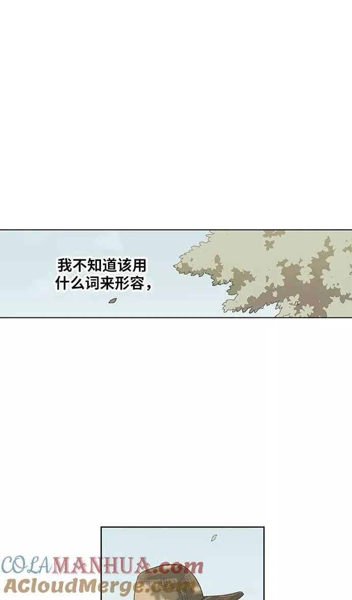 第35话 岩石攻略（2） 第49页