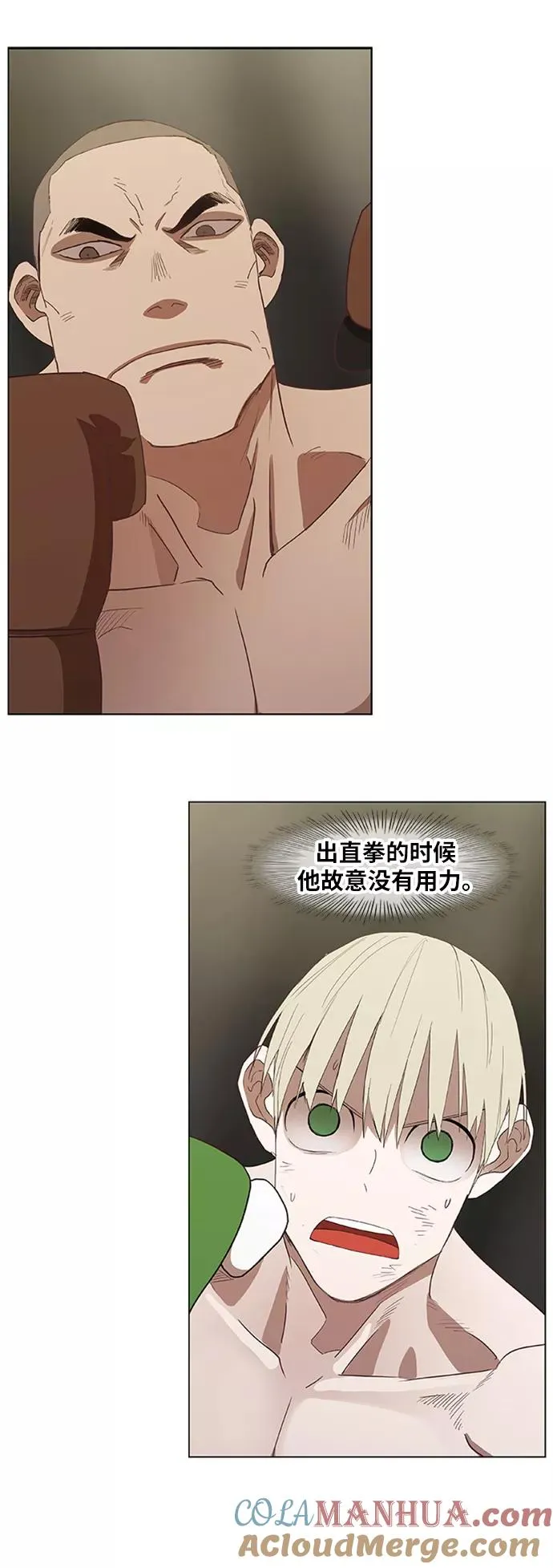 第36话 岩石攻略（3） 第58页