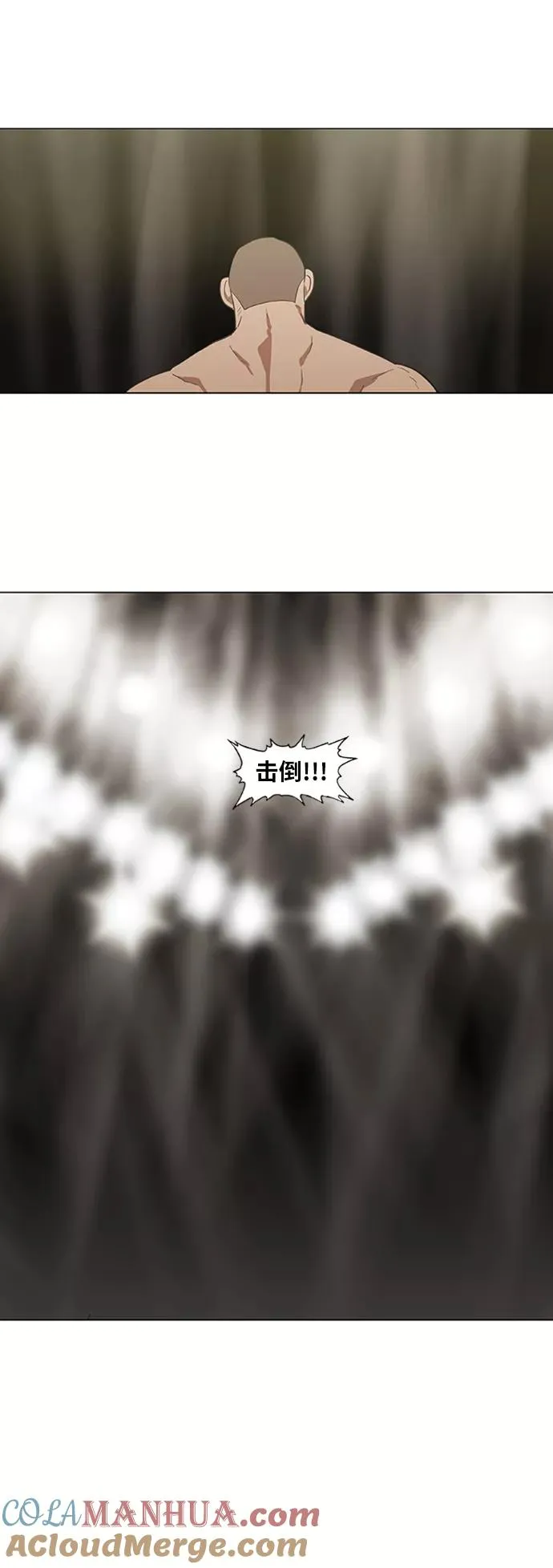 第36话 岩石攻略（3） 第61页