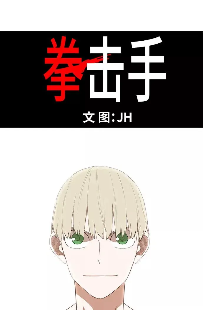 第37话 人生 第5页