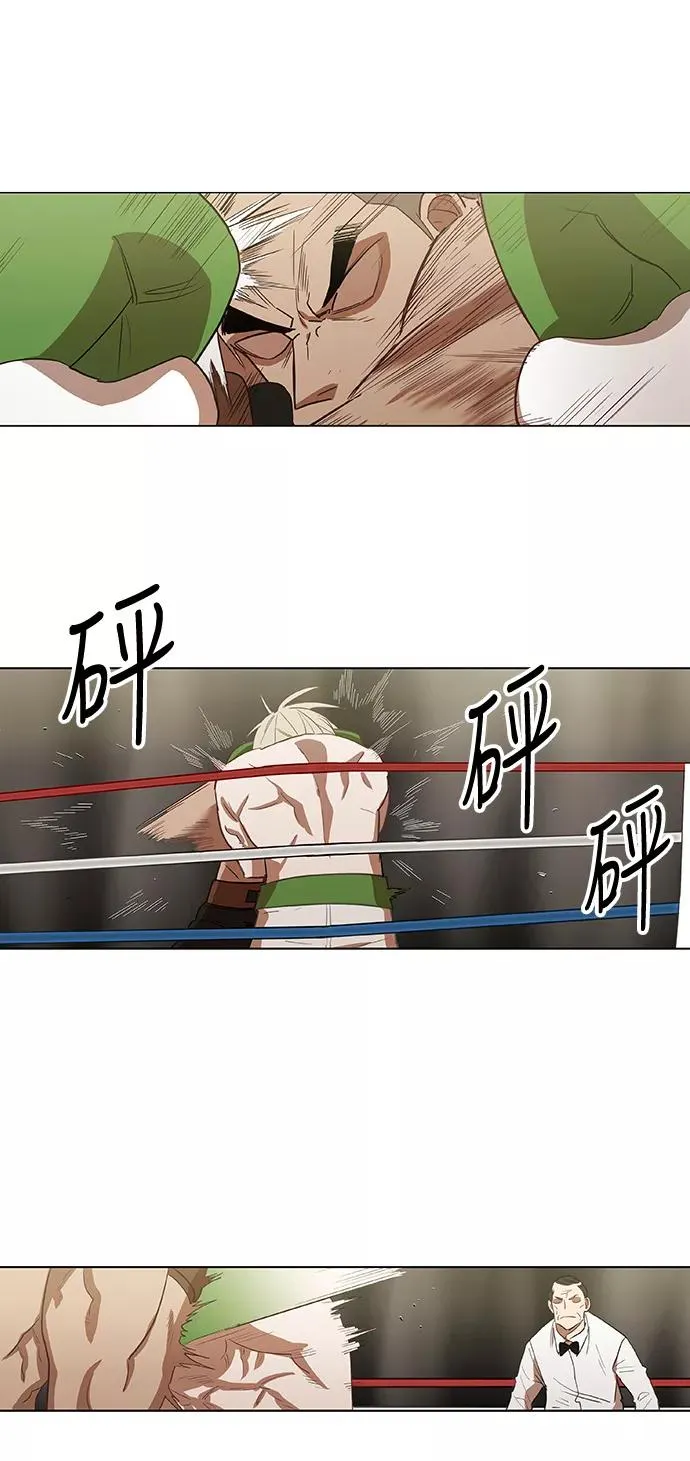 第37话 人生 第15页